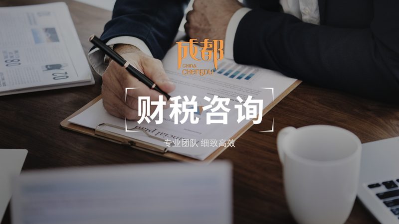 合规风险：了解税务政策，避免违规操作