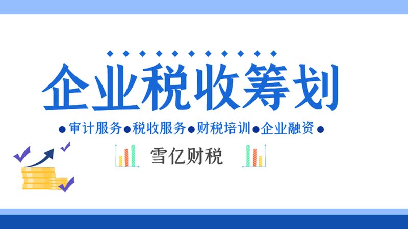 高新技术企业认定评分自评表：如何准确评估自身资格