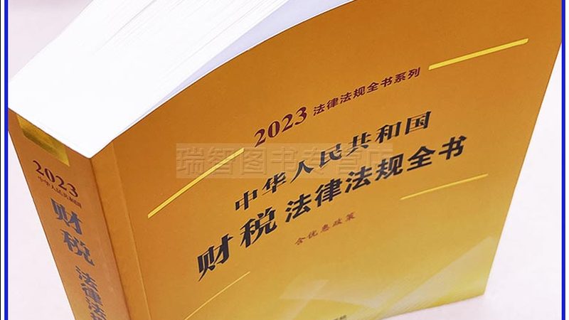 公司注销时，社保公积金如何处理？常见问题解答**