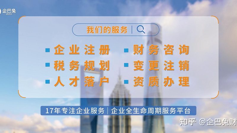 公司更名后，合规流程解析及时间预估