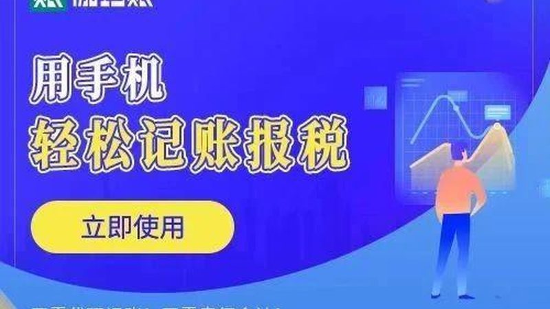 高新技术企业认定：揭秘代理服务背后的关键要素