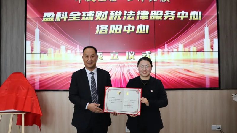 资质代办合同：企业合规之路上的重要保障