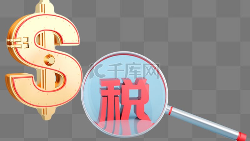 高新技术企业认定全流程揭秘：关键步骤与注意事项