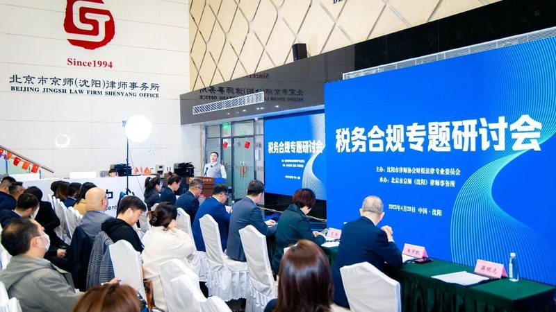 财税公司报价对比：揭秘价格背后的秘密