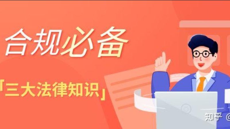 高新技术企业认定：企业成长路上的双刃剑