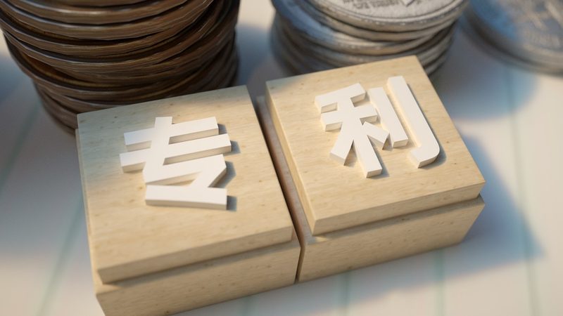 汇算清缴调减项目常见类型