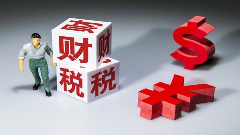 代理记账收费标准最新