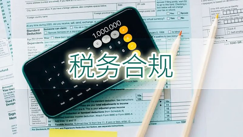 开网店先办照？别被代办机构带偏了