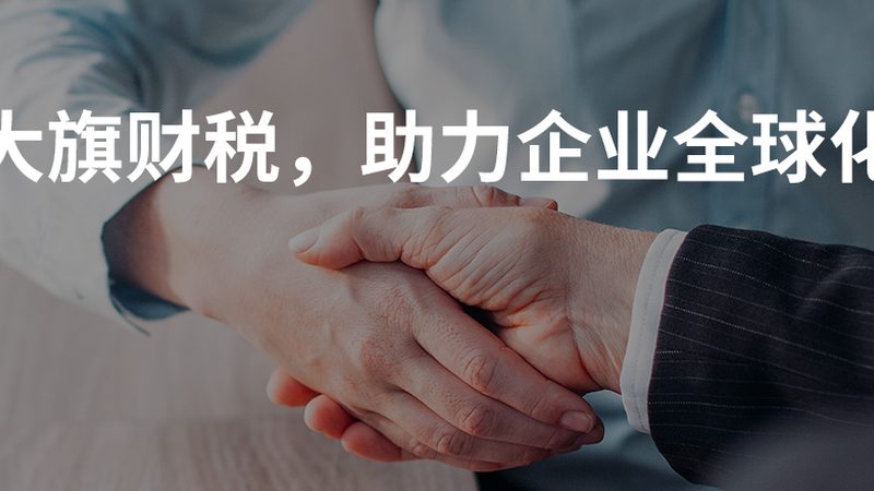 电子商标转让，价格因素全解析