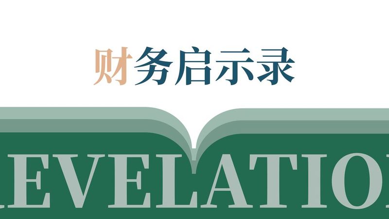 公司不注销，出国门？这些风险你了解吗？**